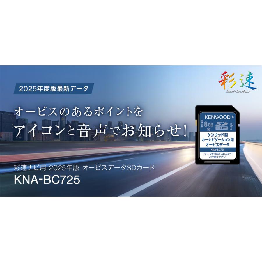 JVCケンウッド（JVC KENWOOD） 【取寄商品】KENWOODケンウッドKNA