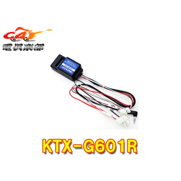 ALPINE（アルパイン） 【取寄商品】ALPINEアルパインKTX-G601R