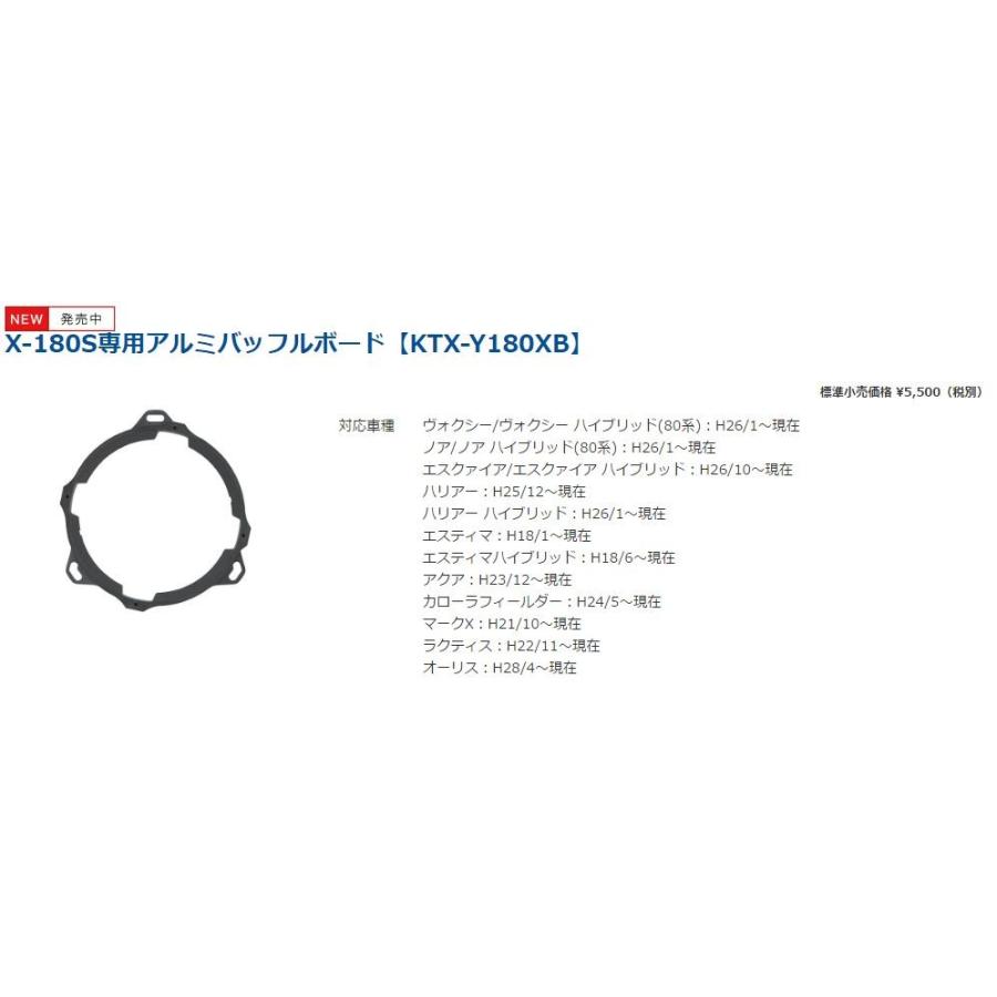 アルパイン x-180s ノア取付けキット ktx-y180xb ALPINE（アルパイン