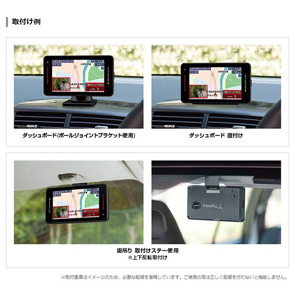 YUPITERU LS1100 レーダー探知機 OBD II付 YUPITERU LS1100 レーダー探知機 OBD II付 LS1100｜レーザー