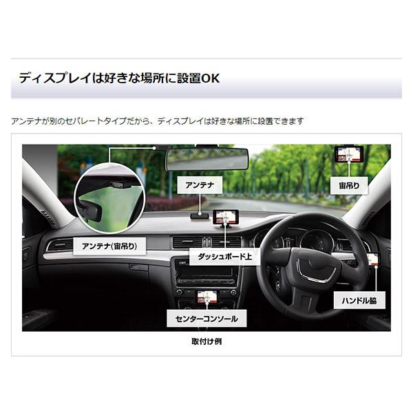 SUPER CAT 【取寄商品】YupiteruユピテルLS2000+OBD-HVTMセパレート