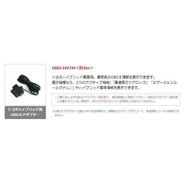 SUPER CAT YupiteruユピテルLS2000+OBD-HVTMセパレート無線LAN搭載