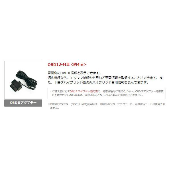 SUPER CAT 【取寄商品】YupiteruユピテルLS2000+OBD12-MIII無線LAN搭載