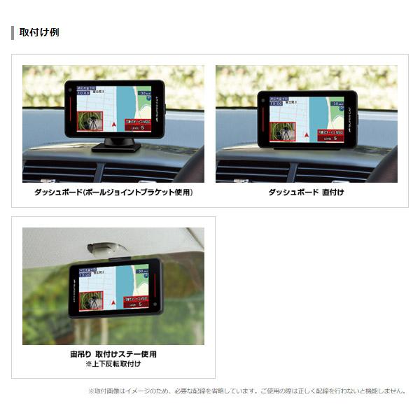 【取寄商品】ユピテルLS350(または同等品LS35AB)新レーダー波移動オービスMSSS対応レーザー＆レーダー探知機SUPER CATスーパーキャット｜re-birth｜04