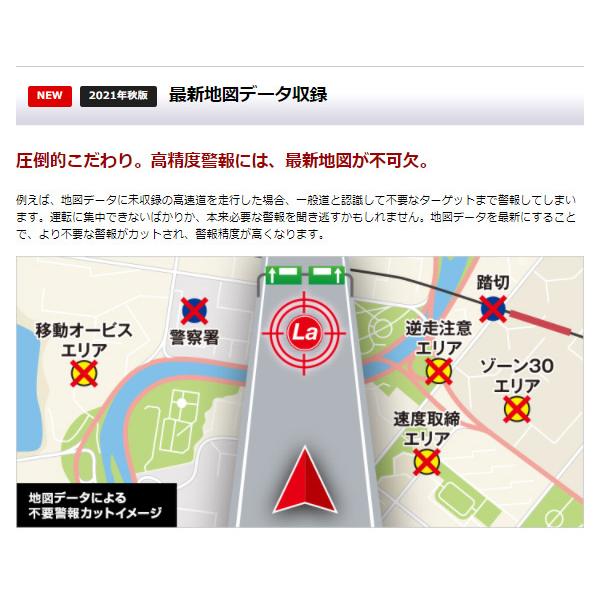 SUPER CAT 【取寄商品】YupiteruユピテルLS720+OBD-HVTMセパレート