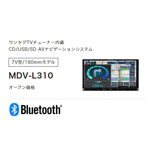 ケンウッドMDV-L310彩速ナビ7V型モデルBluetooth/ワンセグ/CD録音対応｜re-birth｜02