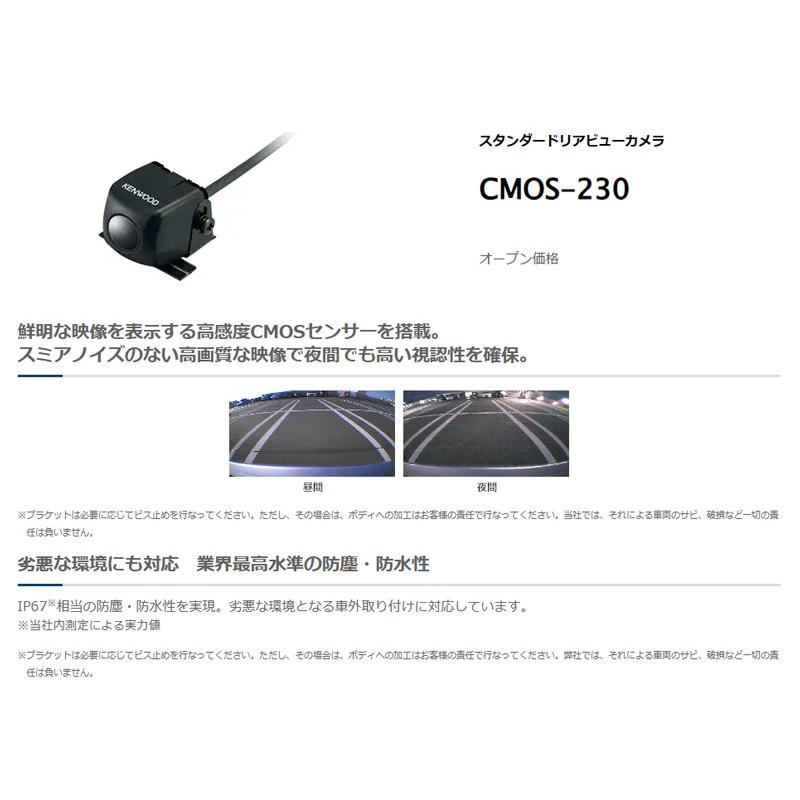 彩速ナビ 【取寄商品】ケンウッド7V型200mm彩速ナビMDV-M712W+ジムニー