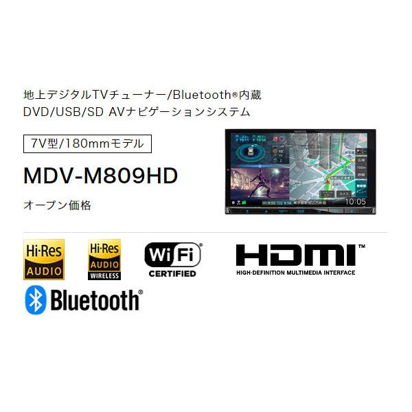 【取寄商品】ケンウッドMDV-M809HD+DRV-EMN5700+CMOS-C740HD彩速ナビ7V型モデル+ルームミラー型ドライブレコーダー+HDバックカメラセット｜re-birth｜02