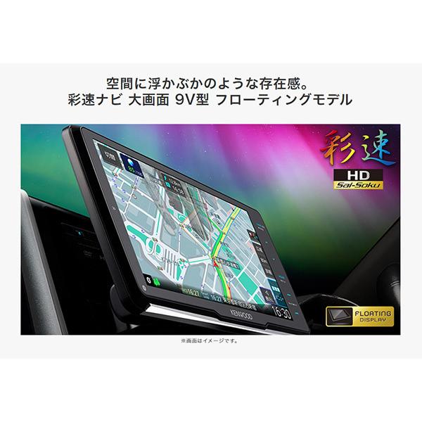並行輸入品] ケンウッドMDV-M908HDF DRV-N530 CMOS-C230彩速ナビ9V型
