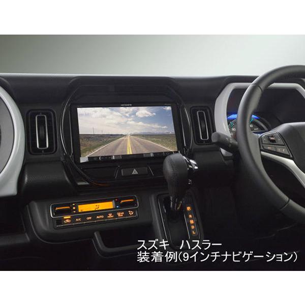 【取寄商品】ケンウッド9V型彩速ナビMDV-M909HDL+TBX-S003ハスラー(MR52S/MR92S型の全方位モニター用カメラ無し車)用取付キットセット｜re-birth｜04