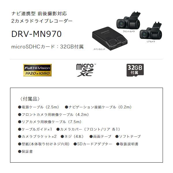 ケンウッド　MDV-M910HDF 000000002682-01-l.jpg?t=