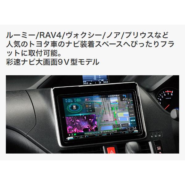 彩速ナビ 【取寄商品】ケンウッド9V型彩速ナビMDV-M910HDL+KNA-200WT