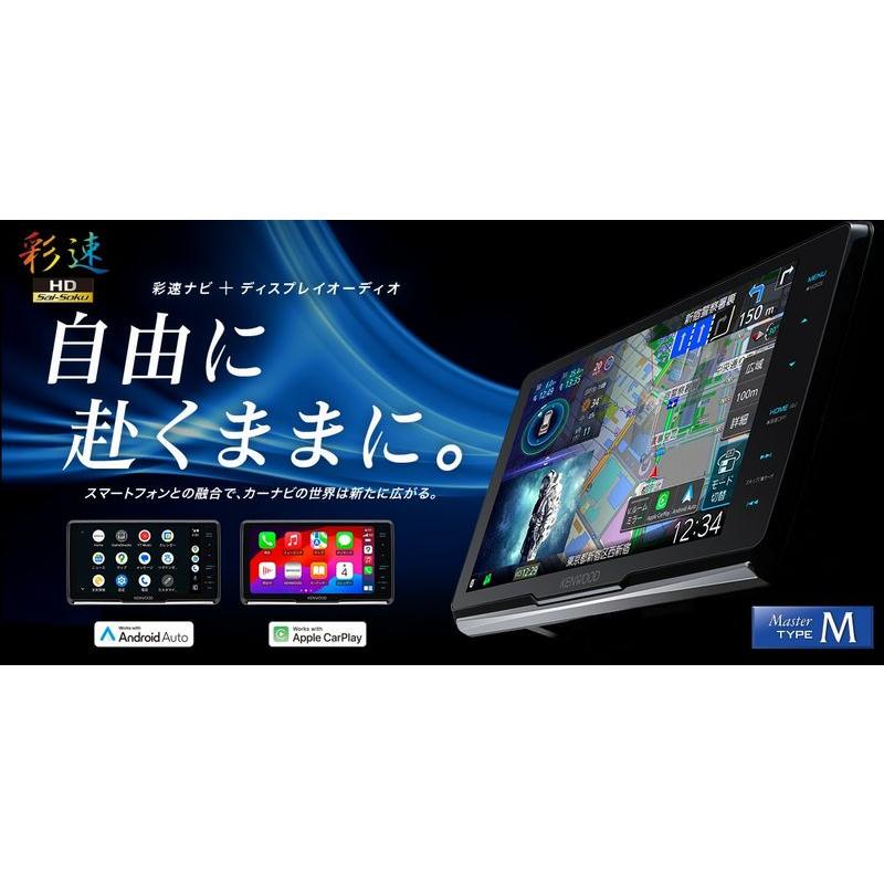 彩速ナビ 【取寄商品】ケンウッドMDV-M911HDF+CMOS-C230彩速ナビ9V型