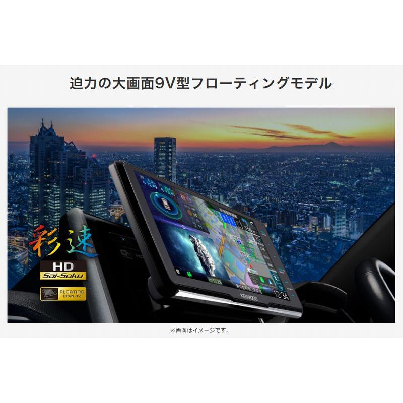 彩速ナビ 【取寄商品】ケンウッドMDV-M911HDF+DRV-MN970彩速ナビ
