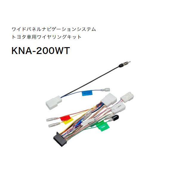 【取寄商品】ケンウッド9V型彩速ナビMDV-M911HDL+KNA-200WTトヨタRAV4(50系のディスプレイオーディオレス車)用取付キットセット | 彩速ナビ | 05