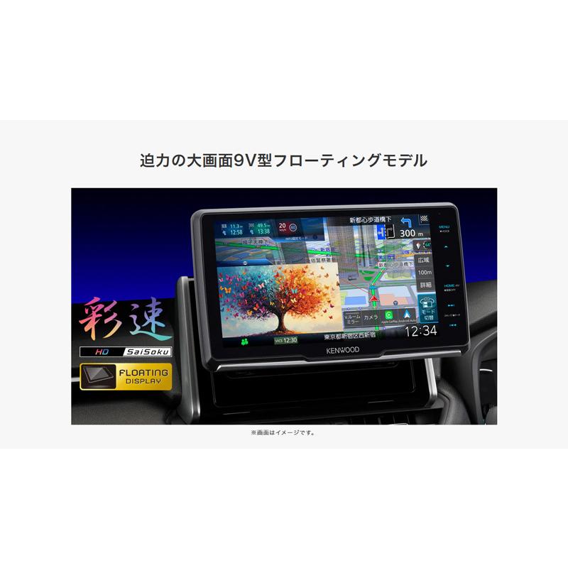 彩速ナビ 【取寄商品】ケンウッドMDV-M912F彩速ナビ9V型フローティング 