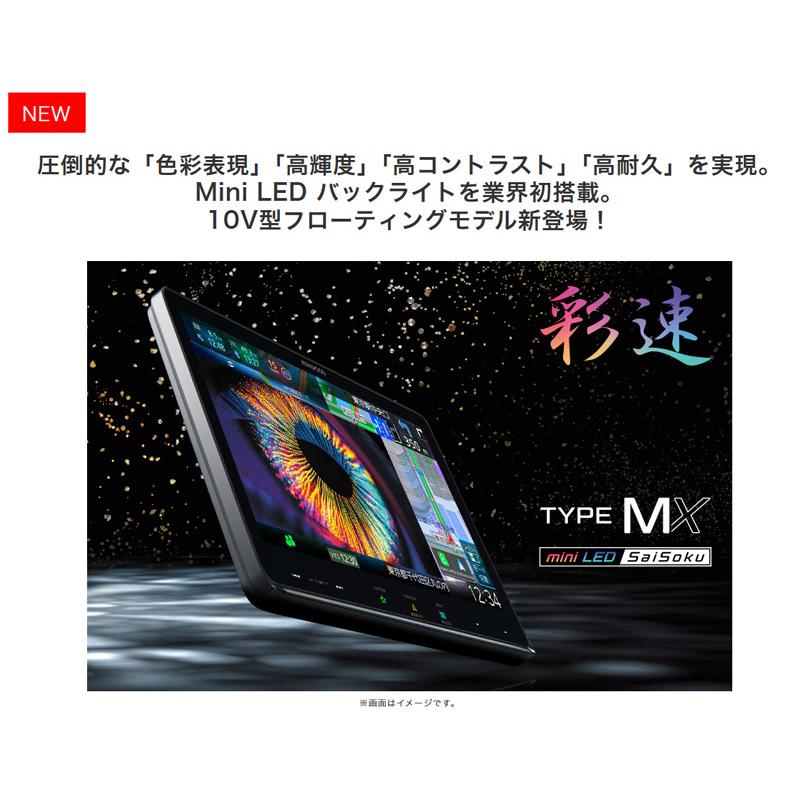 彩速ナビ 【取寄商品】ケンウッドMDV-MX12F+DRV-MN970+CMOS-230彩速