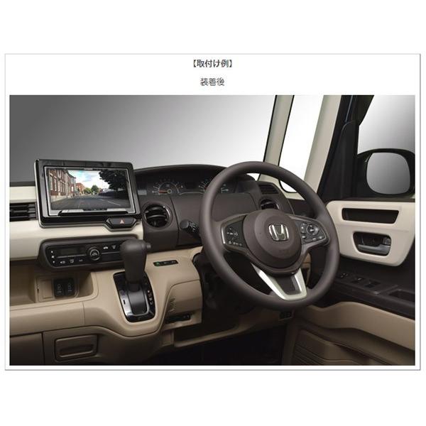 お取り寄せ商品 Kenwoodケンウッド8v型彩速ナビmdv S706l Tbx H005ホンダn Box N Boxカスタム Jf3 Jf4系 用取付キットセット Mdv S706l Tbx H005 リバース Yahoo 店 通販 Yahoo ショッピング