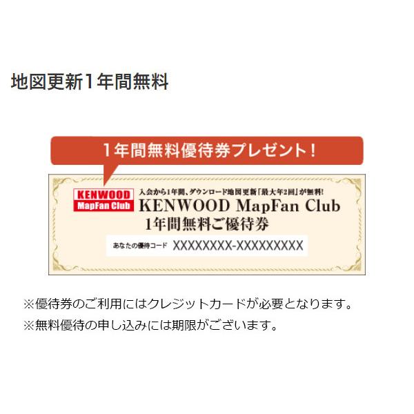 Kenwoodケンウッド7v型彩速ナビmdv S708フルセグ Bluetooth ハイレゾ Dvd Cd録音 地図更新1年間無料 Mdv S708 リバース Yahoo 店 通販 Yahoo ショッピング