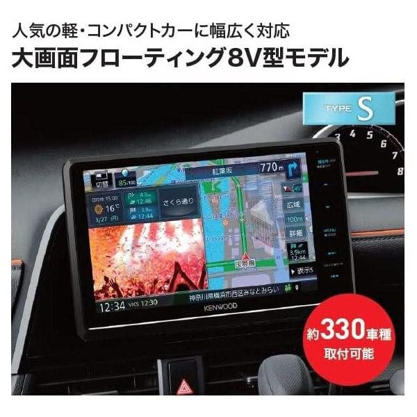 取寄商品】ケンウッドMDV-S810Fフローティング8V型彩速ナビBluetooth 
