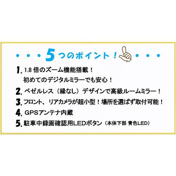 取寄商品】DrivemanドライブマンMR-203-FRSスマートミラー型ドライブ