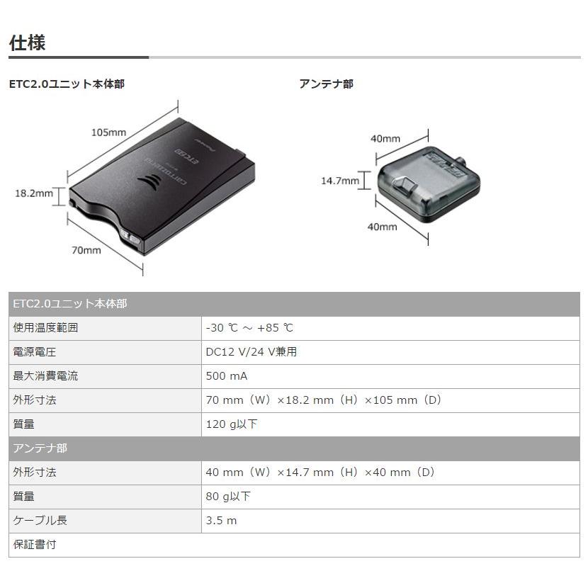 【セットアップ込】カロッツェリアETC2.0ユニット渋滞回避ND-ETCS10単体利用GPS付｜re-birth｜03