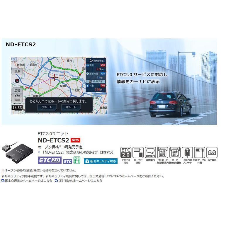 カロッツェリア 【セットアップ込】カロッツェリアETC2.0 カロッツェリア 【セットアップ込】カロッツェリアETC2.0