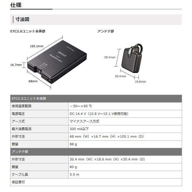 カロッツェリア 【セットアップ込】カロッツェリアETC2.0 カロッツェリア 【セットアップ込】カロッツェリアETC2.0