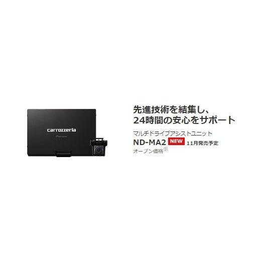 最新号掲載アイテム CarrozzeriaカロッツェリアND-MA2 ND-DC3マルチ
