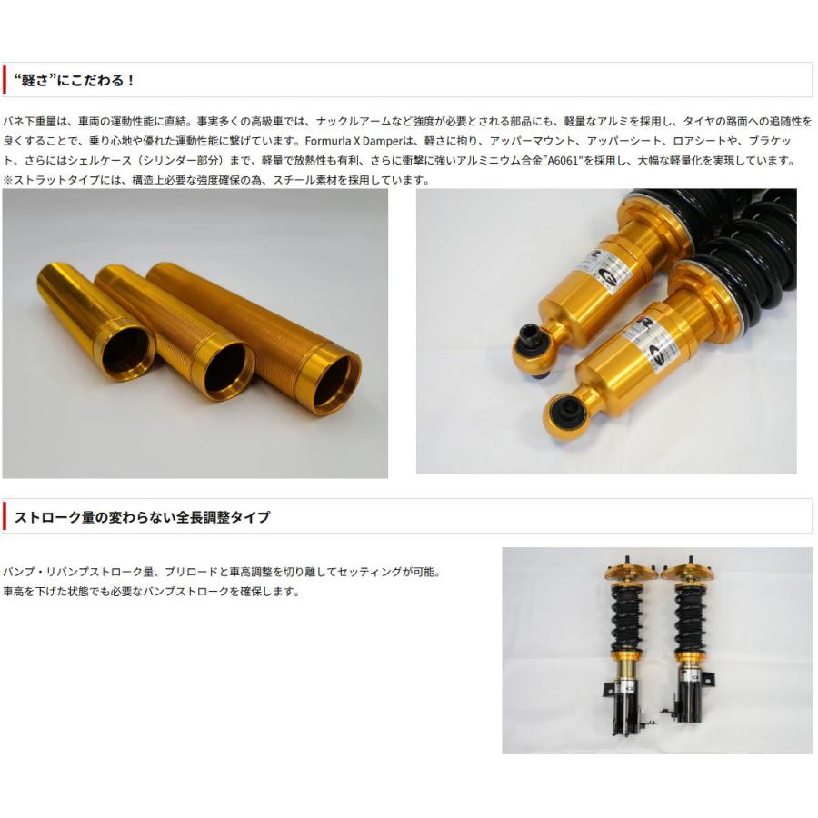 【受注生産】RGレーシングギア軽量高強度アルミ素材採用ZXダンパーFD2/TYPE-R系シビックタイプR(H19.3〜)減衰力調整式車高調PH021FP｜re-birth｜04