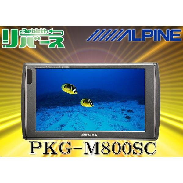 ALPINEアルパイン9型LEDリアビジョンPKG-M900SCヘッドレスト金具付