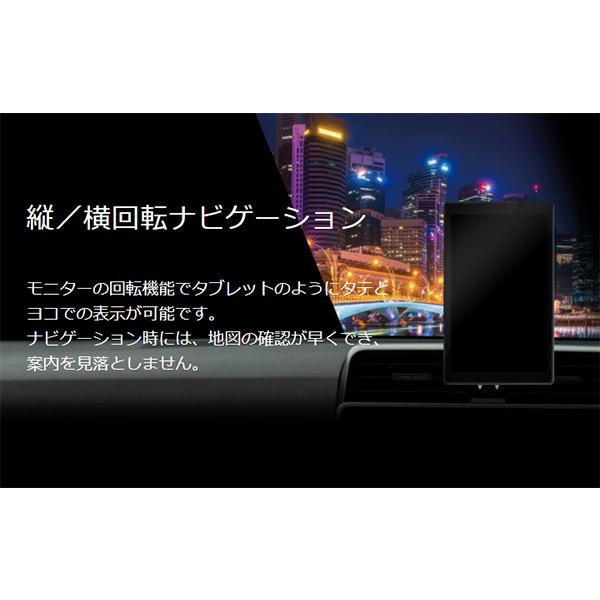 PIXYDAセイワPNM88Fタテ・ヨコ回転表示対応8V型静電式フルセグカー