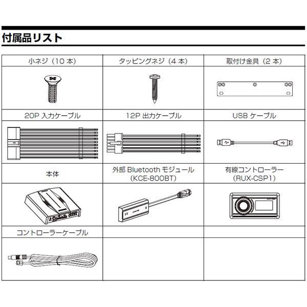ALPINE（アルパイン） 【取寄商品】ALPINEアルパインPXE-C80-88-J