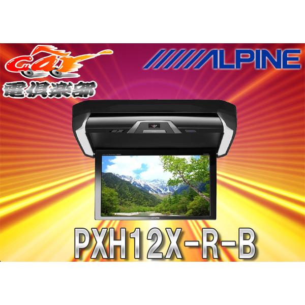 ALPINE（アルパイン） 【取寄商品】ALPINEアルパイン12.8型プラズマ