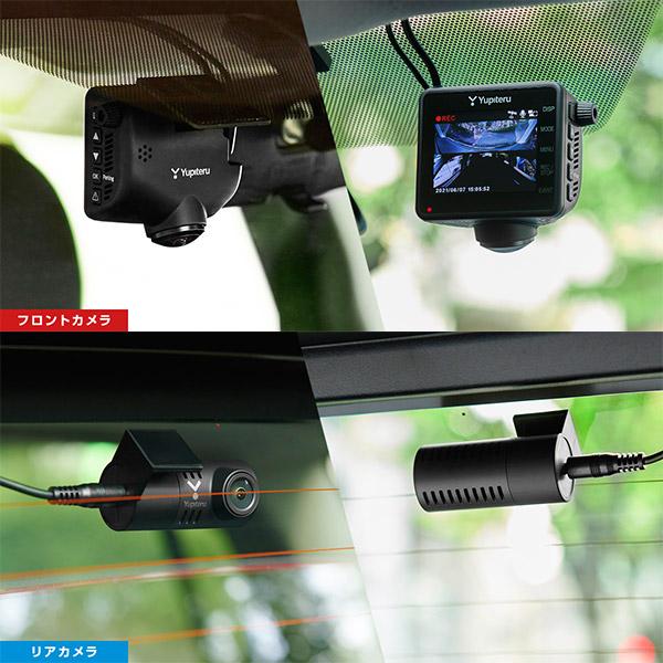 70%OFF!】 car電倶楽部 店YupiteruユピテルQ-31R OP-MB4000全周囲360