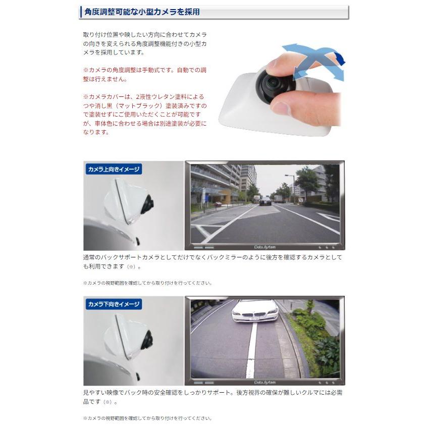 Data System（データシステム） 【取寄商品】データシステムRCK-23H3