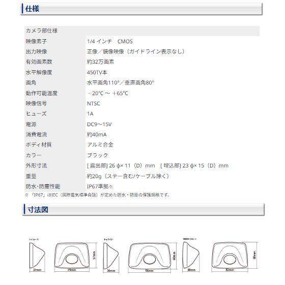 Data System（データシステム） 【取寄商品】データシステムRCK-23H3