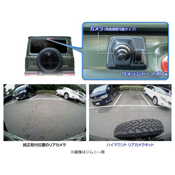 Data System（データシステム） 【取寄商品】データシステムRCK-93H3