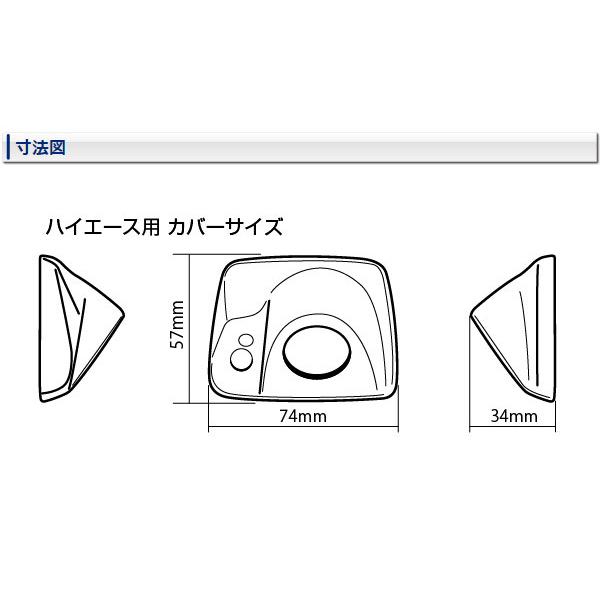 Data System（データシステム） 【取寄商品】データシステムRCK-93H3