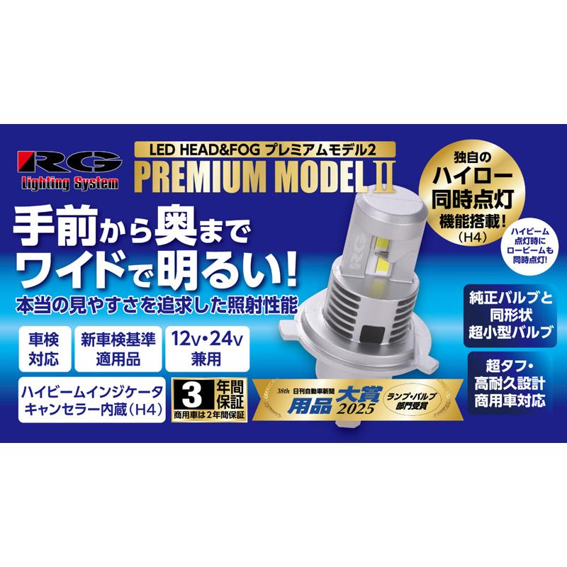RACING GEAR（レーシングギア） 【取寄商品】RGレーシングギアRGH-P973