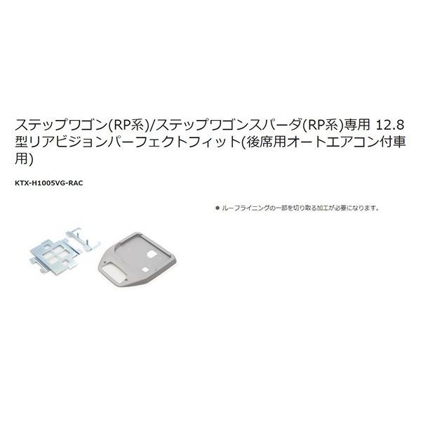 ALPINE（アルパイン） 【取寄商品】アルパインRXH12X2-L-B+KTX-H1005VG