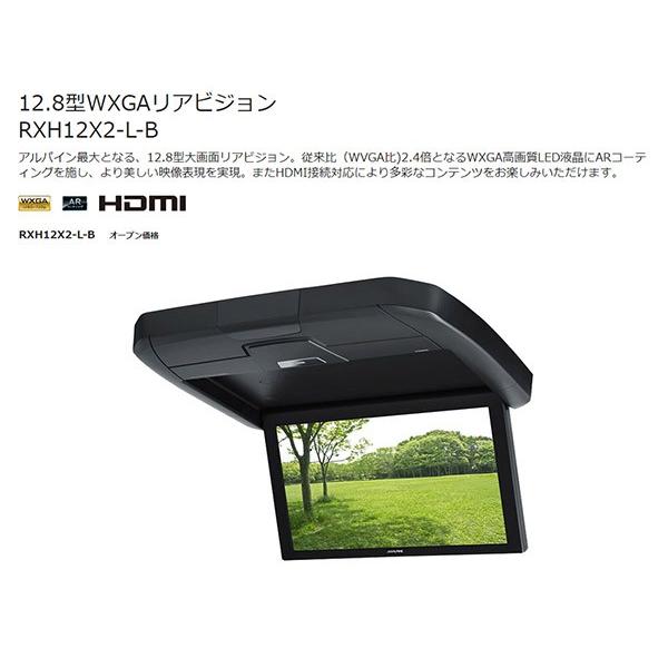 ALPINE 【取寄商品】アルパインRXH12X2-L-B+KTX-Y3005BK-M