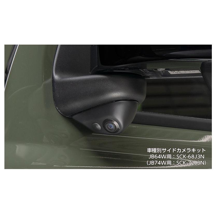 Data System（データシステム） 【受注生産】データシステムSCK-72J3A