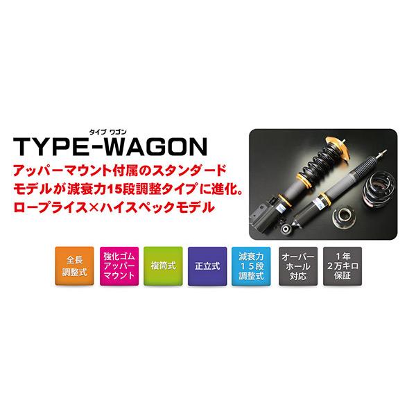 【取寄商品】【送料無料(沖縄除く)】ストリートライドTYPE-WAGON減衰力調整式車高調キットSR-WT806プリウス(30系)用｜re-birth｜02