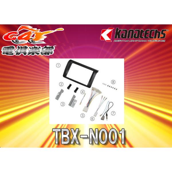 カナック企画 【取寄商品】kanatechsカナテクスTBX-N001日産NV350