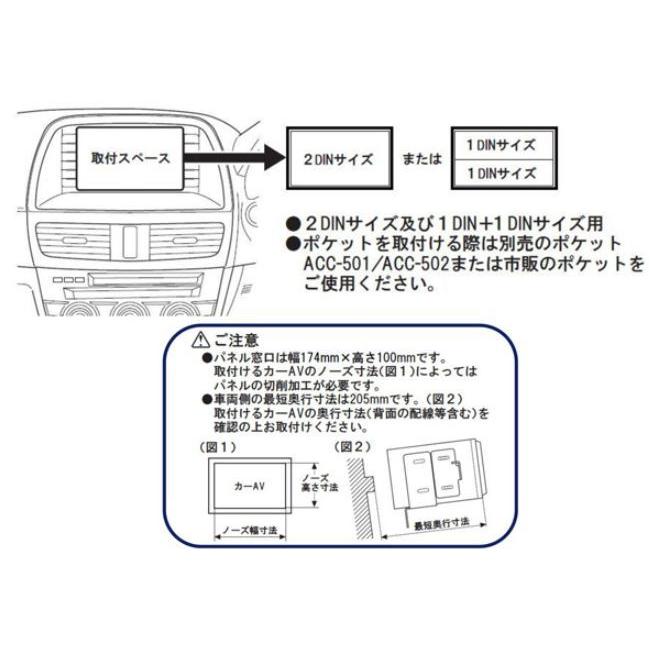 カナック企画 【取寄商品】kanatechsカナテクスTBX-T014マツダアテンザ