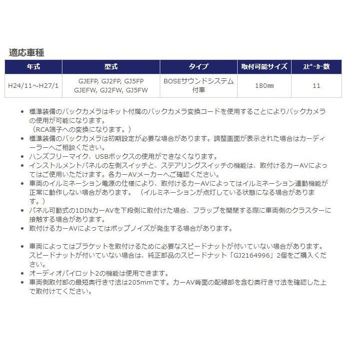 カナック企画 【取寄商品】kanatechsカナテクスTBX-T014マツダ カナック企画 【取寄商品】kanatechsカナテクスTBX-T014マツダ