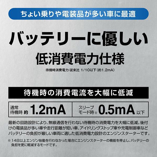 【取寄商品】カーメイトTE-L6000+TE105シエンタ170系(H27.7〜H30.9)イモビライザー無し車用エンジンスターター｜re-birth｜04