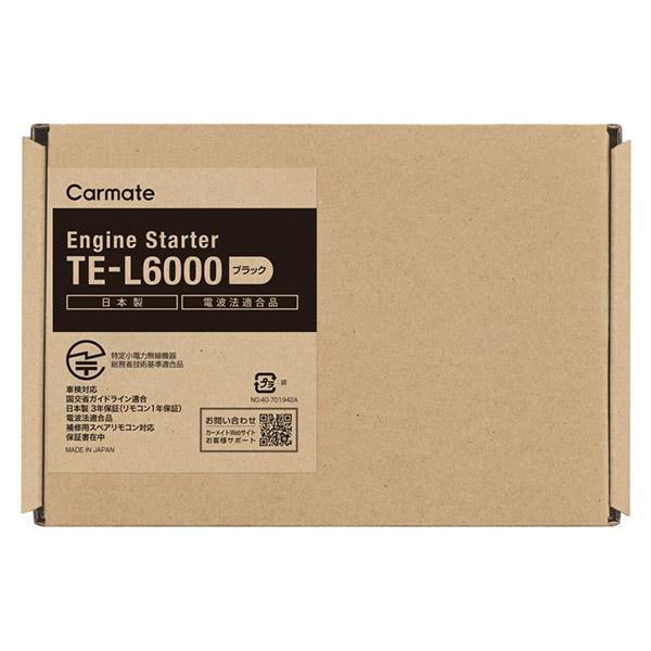 【取寄商品】カーメイトTE-L6000+TE105シエンタ170系(H27.7〜H30.9)イモビライザー無し車用エンジンスターター｜re-birth｜10