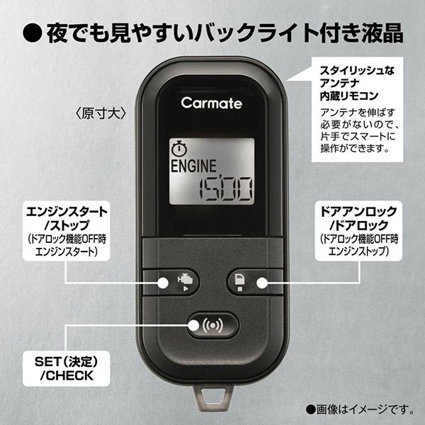 カーメイト（CARMATE） 【取寄商品】カーメイトTE-L60PSX